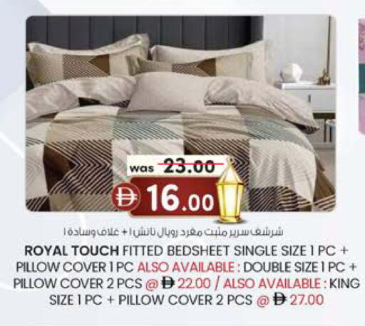 available at الصفا in الإمارات العربية المتحدة , الامارات - ٱلْعَيْن‎