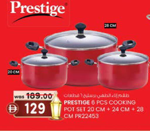 available at Safa Express Supermarket in UAE - Abu Dhabi