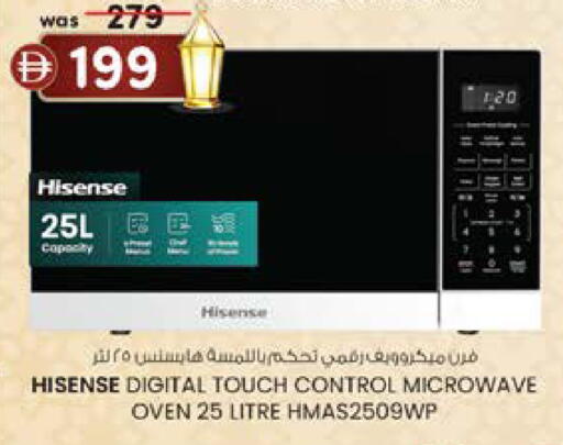 available at K M Trading  in UAE - Dubai