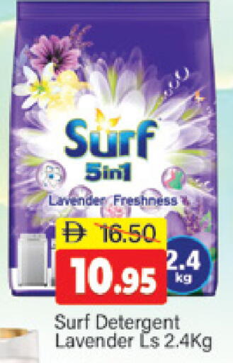 available at المدينة in الإمارات العربية المتحدة , الامارات - دبي