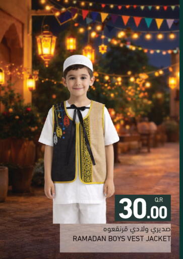 available at Aswaq Ramez in Qatar - Al Wakra