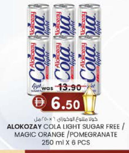 Orange Pomegranate available at Safa Express Supermarket in UAE - Abu Dhabi