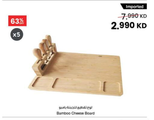 available at The Sultan Center in Kuwait - Ahmadi Governorate
