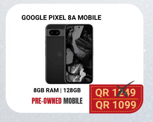 available at Total Zone in Qatar - Umm Salal