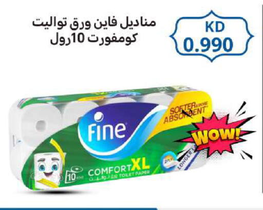 available at Meem Central Market Co in Kuwait - Ahmadi Governorate