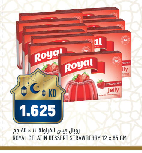 Strawberry available at Gulfmart in Kuwait - Ahmadi Governorate