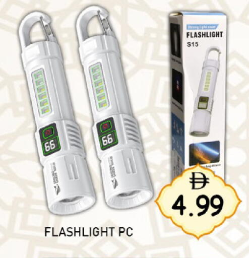 available at GREEN GIFT DEPARTMENT STORE in UAE - Abu Dhabi