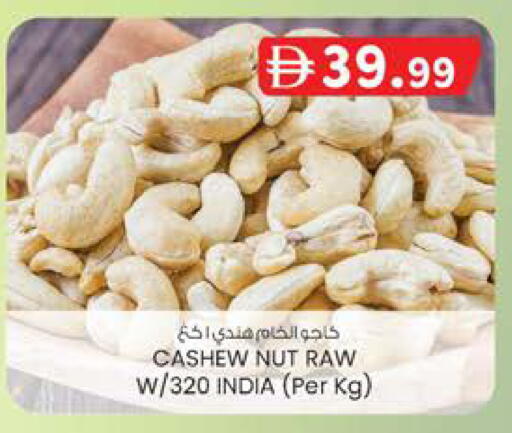 available at K.M Hypermarket in UAE - Abu Dhabi