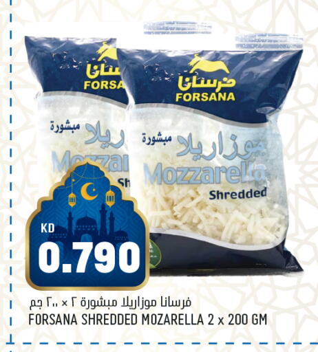 available at أونكوست in الكويت - محافظة الأحمدي