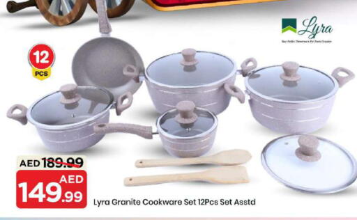 Pear available at مارك & سيف in الإمارات العربية المتحدة , الامارات - أبو ظبي