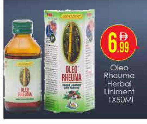 available at AIKO Mall and AIKO Hypermarket in UAE - Dubai