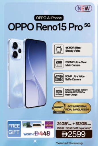 available at Lulu Hypermarket in UAE - Ras al Khaimah