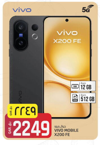 available at السعودية in قطر - الشمال