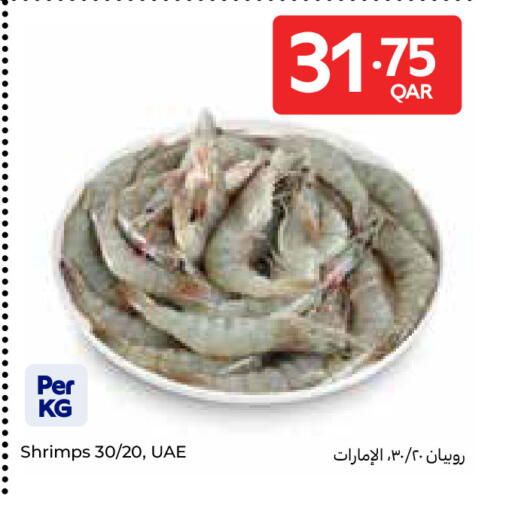 available at Carrefour in Qatar - Umm Salal