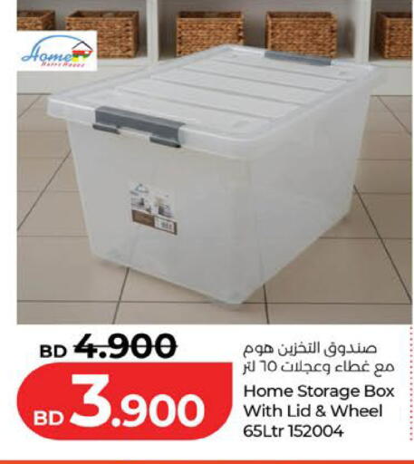 available at LuLu Hypermarket in Bahrain