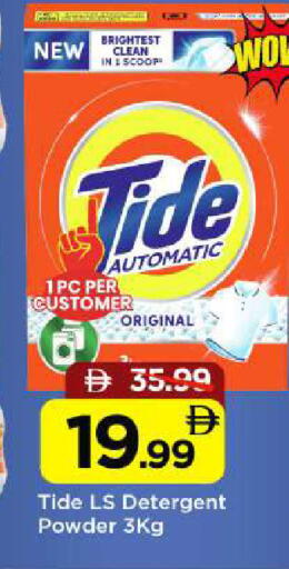 available at مارك & سيف in الإمارات العربية المتحدة , الامارات - أبو ظبي