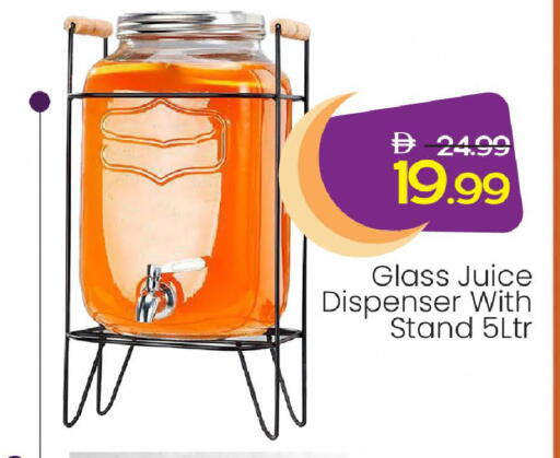 available at مارك & سيف in الإمارات العربية المتحدة , الامارات - أبو ظبي