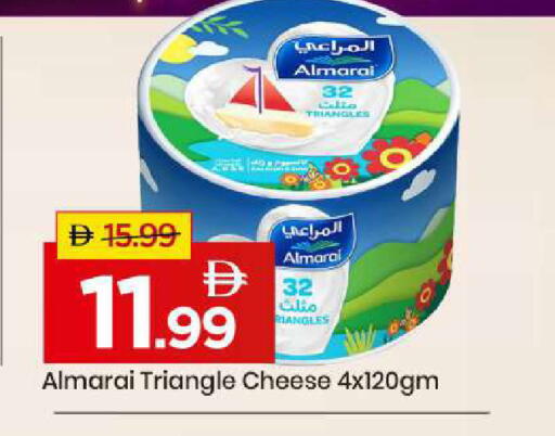 available at مارك & سيف in الإمارات العربية المتحدة , الامارات - أبو ظبي