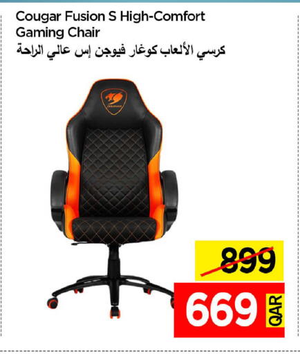 available at iCONNECT  in Qatar - Al Daayen