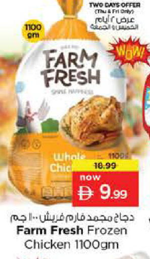 available at Nesto Hypermarket in UAE - Dubai