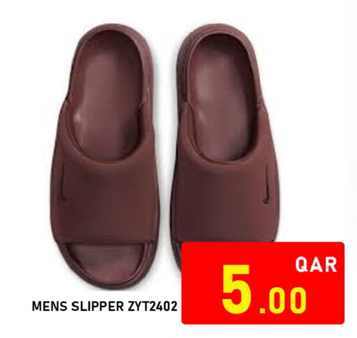 available at باشن هايبر ماركت in قطر - الشمال