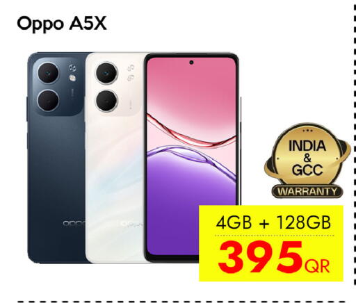 available at سيل بلاينت للهواتف in قطر - الشحانية