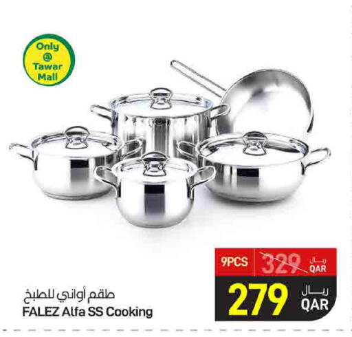 available at ســبــار in قطر - الدوحة