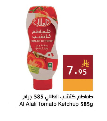 Tomato available at اسواق هلا in مملكة العربية السعودية, السعودية, سعودية - جدة