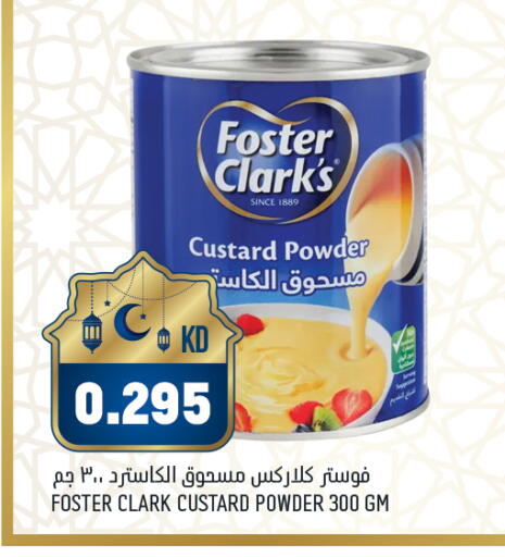 available at غلف مارت in الكويت - محافظة الأحمدي