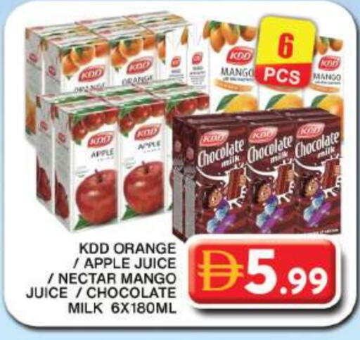 Mango Apple Orange available at جراند هايبر ماركت in الإمارات العربية المتحدة , الامارات - دبي