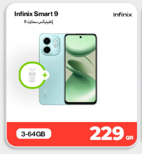 available at ميراكل للهواتف in قطر - الوكرة