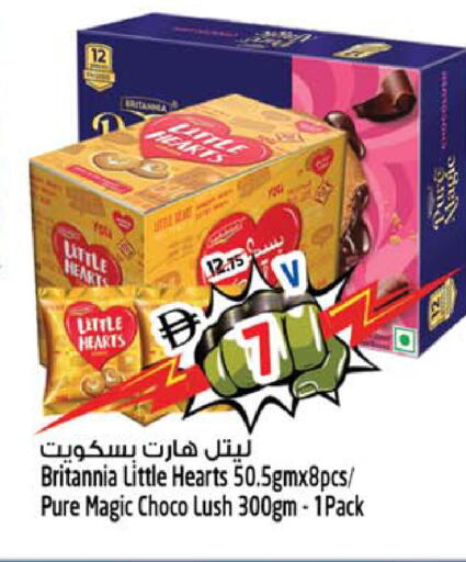 available at سفاري هايبرماركت in الإمارات العربية المتحدة , الامارات - الشارقة / عجمان