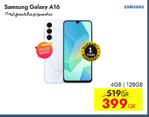 available at آي كونكت in قطر - الشمال