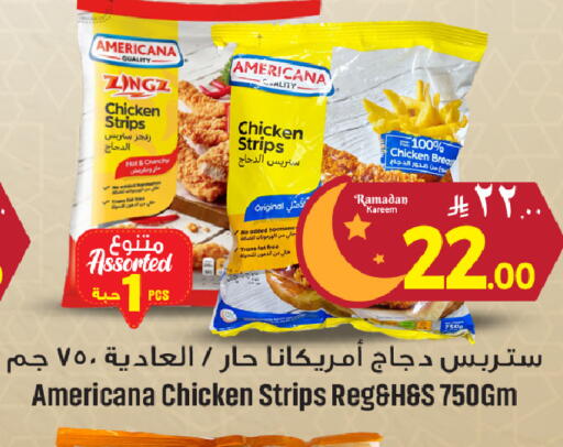 available at We One Shopping Center in KSA, Saudi Arabia, Saudi - Al Khobar