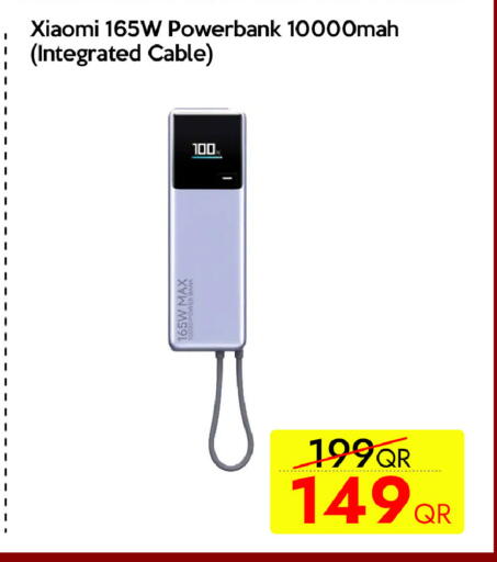 available at سيل بلاينت للهواتف in قطر - الوكرة