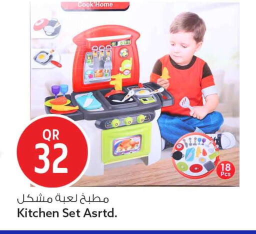 available at Safari Hypermarket in Qatar - Al Daayen