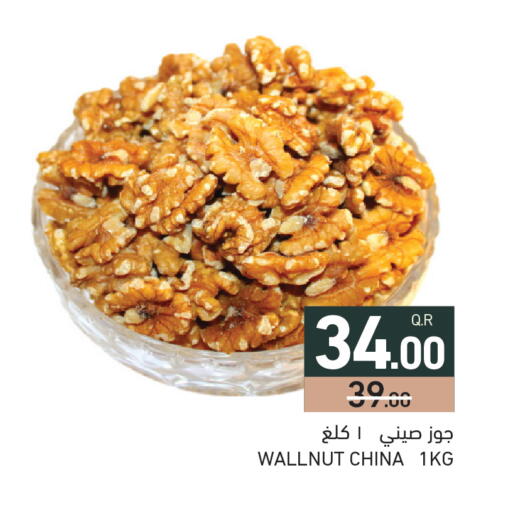 available at Aswaq Ramez in Qatar - Al Daayen