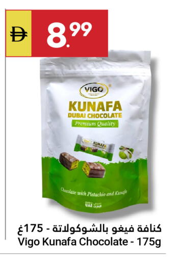 available at Grand Emirates Market in UAE - Abu Dhabi