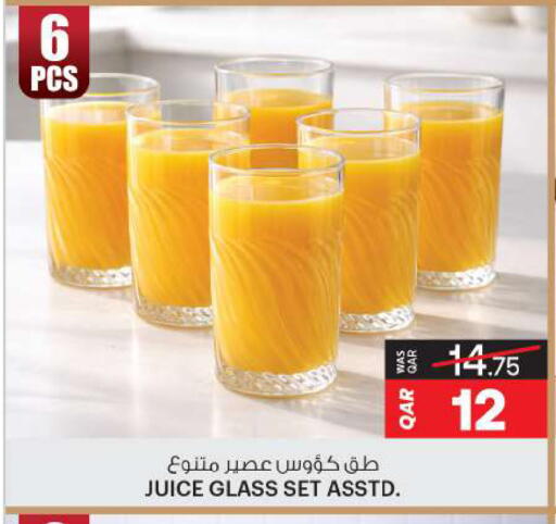 available at أنصار جاليري in قطر - أم صلال