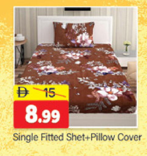 available at المدينة in الإمارات العربية المتحدة , الامارات - دبي