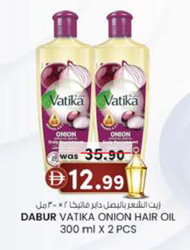 Onion available at Safa Express Supermarket in UAE - Abu Dhabi