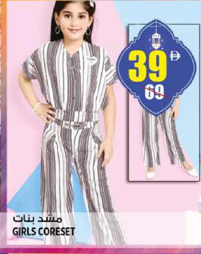 available at هاشم هايبرماركت in الإمارات العربية المتحدة , الامارات - الشارقة / عجمان