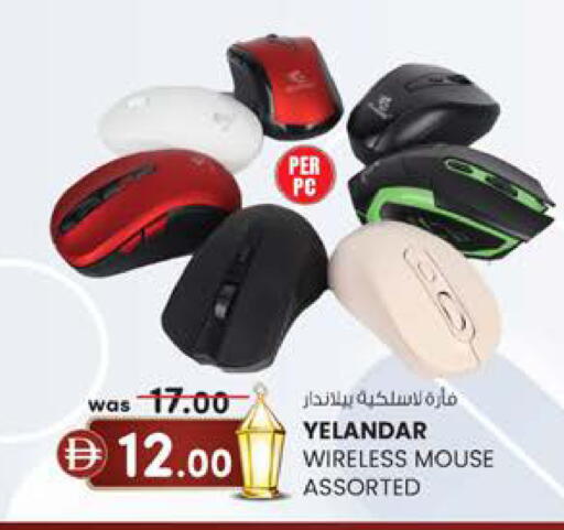 available at Al Safa in UAE - Al Ain