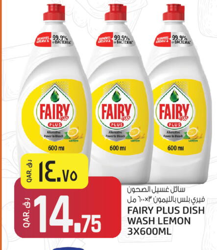 Lemon available at Kenz Mini Mart in Qatar - Al Daayen