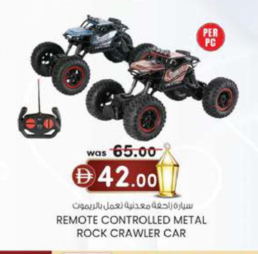 available at Safa Express Supermarket in UAE - Abu Dhabi