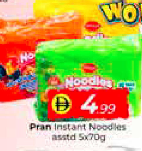 available at مبارك هايبرماركت الشارقة in الإمارات العربية المتحدة , الامارات - الشارقة / عجمان