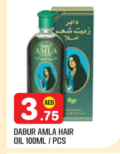 available at سنابل بني ياس in الإمارات العربية المتحدة , الامارات - أبو ظبي