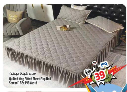 available at سفاري هايبرماركت in الإمارات العربية المتحدة , الامارات - الشارقة / عجمان