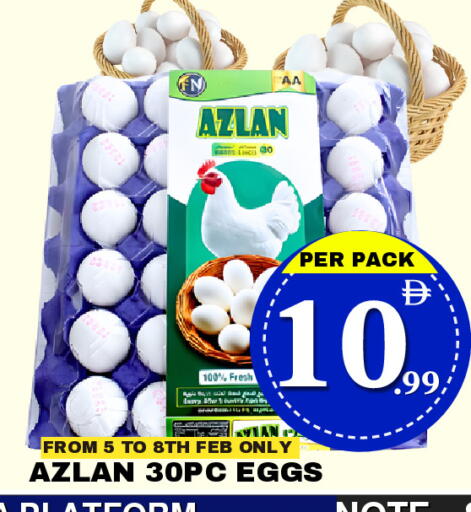 available at مركز نيو داي in الإمارات العربية المتحدة , الامارات - دبي