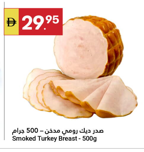 available at Grand Emirates Market in UAE - Abu Dhabi